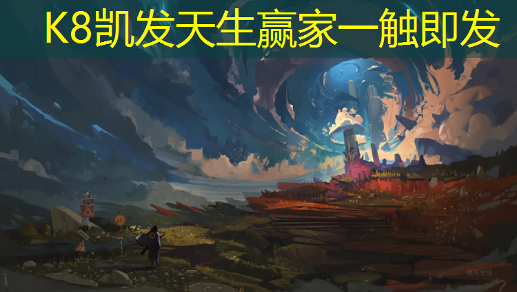 k8凯发官网入口：大庆塑胶跑道铺设