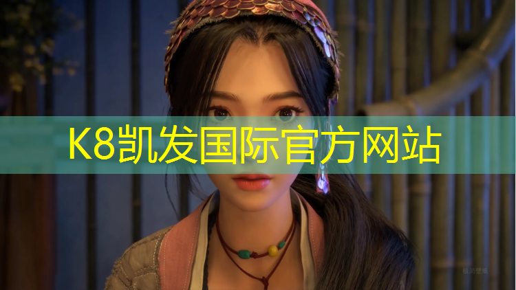K8凯发天生赢家一触即发：中卫塑胶跑道施工图集最新