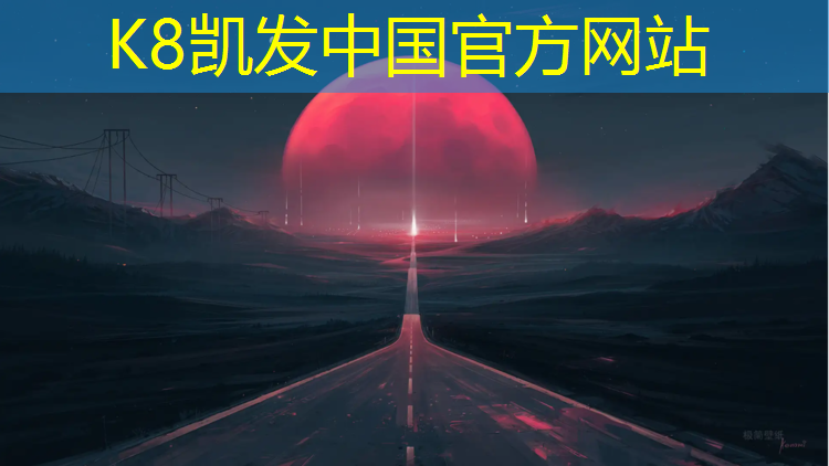 K8凯发：昆明预制塑胶跑道铺设价格