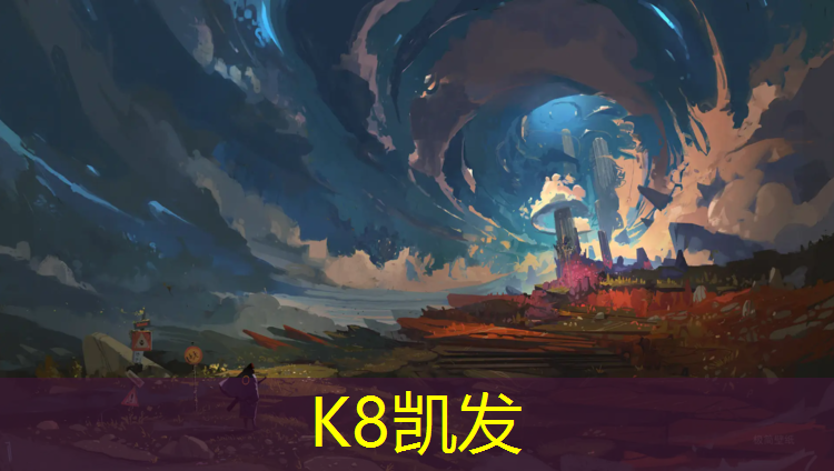 k8凯发官网入口：塑胶跑道球场设计作图