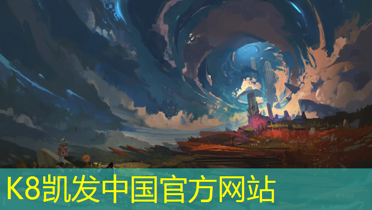K8凯发天生赢家一触即发：塑胶跑道留缝规范要求