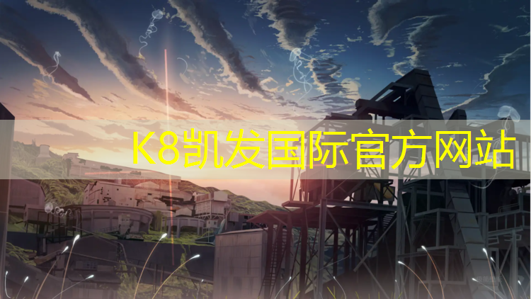 K8凯发：秦皇岛篮球场塑胶跑道