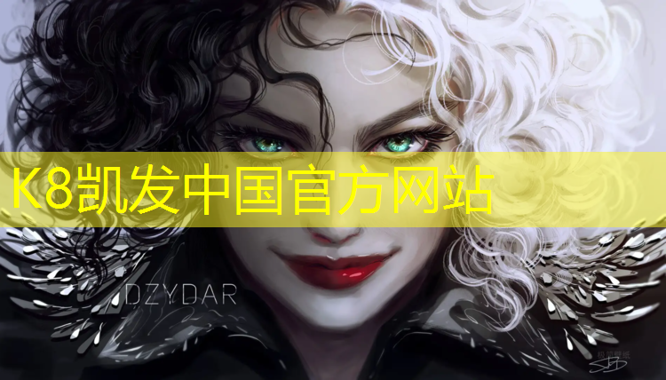 K8凯发天生赢家一触即发：毕节塑胶跑道施工价格
