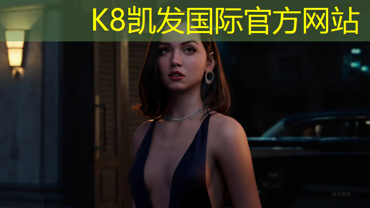 K8凯发国际官方网站：木兰溪塑胶跑道多长