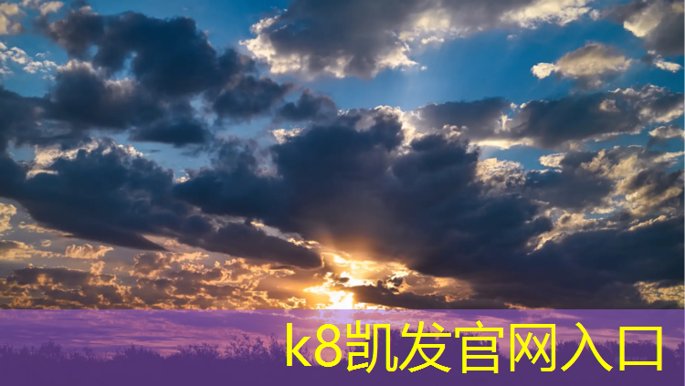K8凯发：沈阳混合塑胶跑道地坪