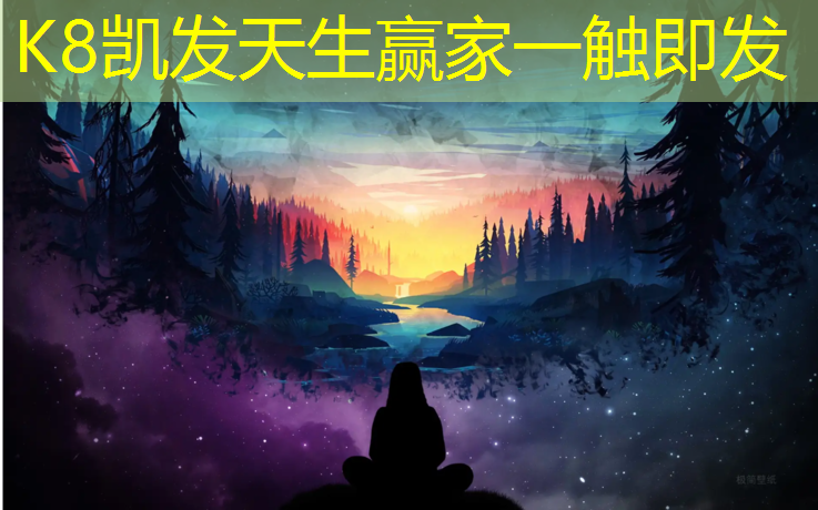 k8凯发官网入口：小区园区塑胶跑道介绍