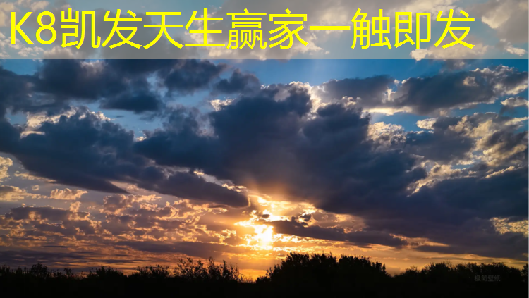 K8凯发国际官方网站：湖南高中塑胶跑道
