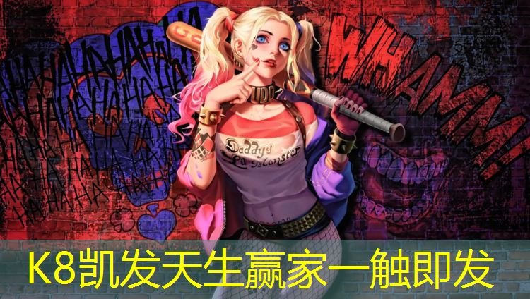 k8凯发官网入口：南平小区塑胶跑道售后