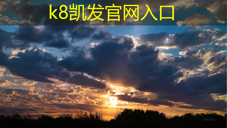 k8凯发官网入口：鸡西学校塑胶跑道施工
