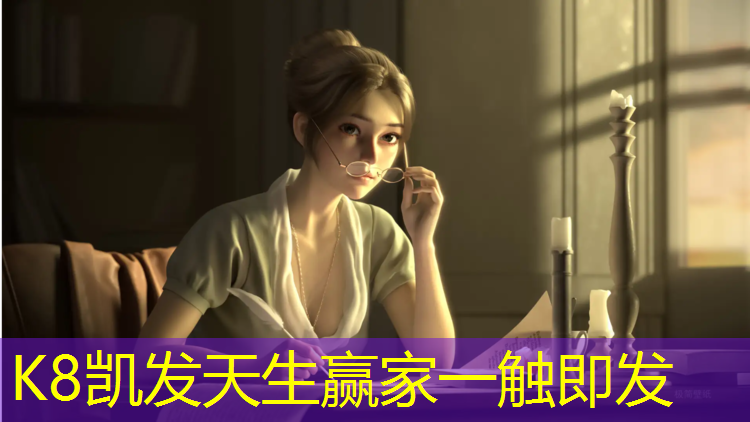 k8凯发官网入口：新乡环形塑胶跑道施工