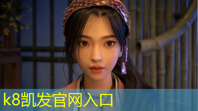 K8凯发：武汉新国标塑胶跑道材料