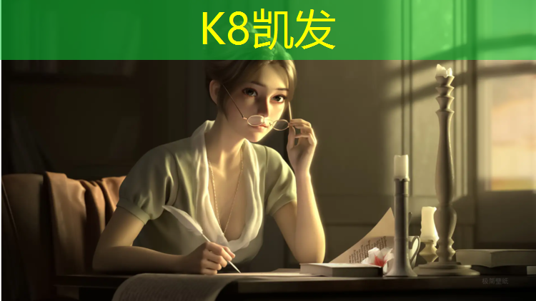 k8凯发官网入口：塑胶跑道用什么定额套