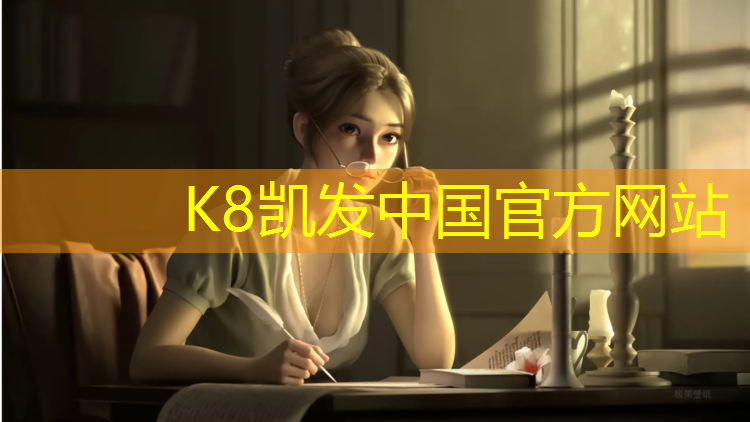 K8凯发天生赢家一触即发：塑胶跑道作为消防车道