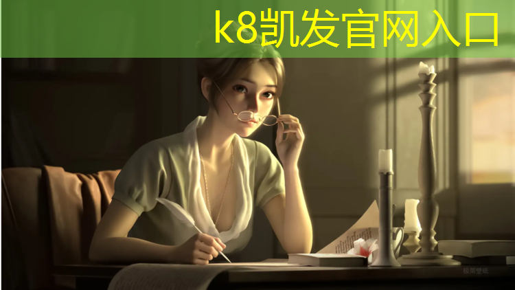 K8凯发国际官方网站：沥青跑道和塑胶跑道优缺点