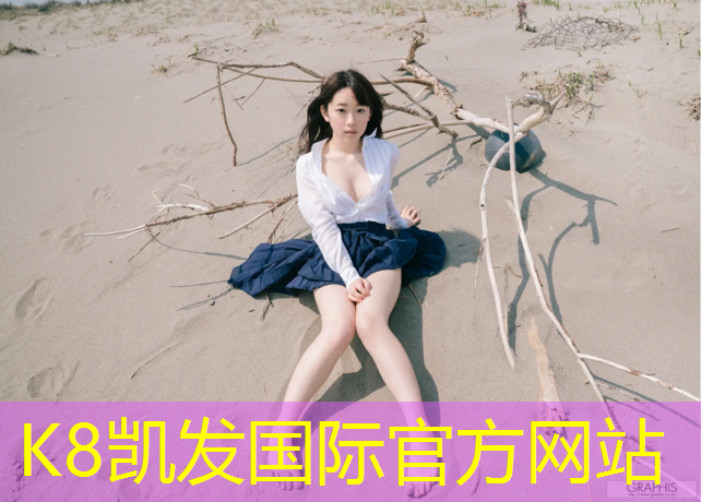 k8凯发官网入口：学校草坪塑胶跑道