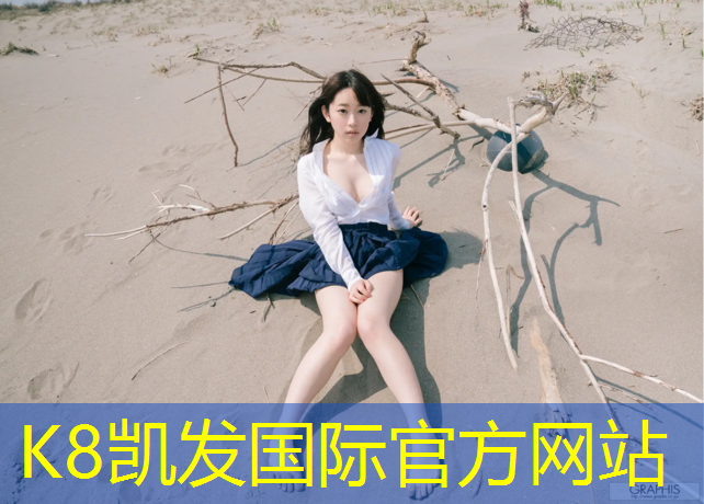 K8凯发天生赢家一触即发：塑胶跑道近几年价格走势