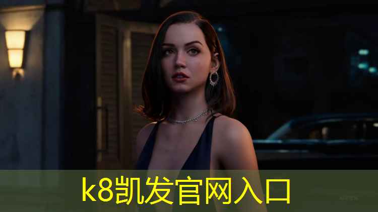 K8凯发：辽宁塑胶跑道工程价格