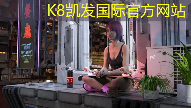 k8凯发官网入口：惠州学校塑胶跑道造价