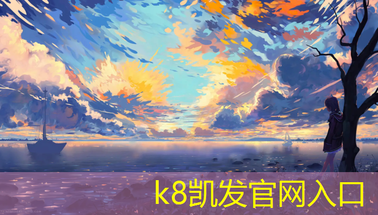 K8凯发中国官方网站：标准乒乓球台室外专用