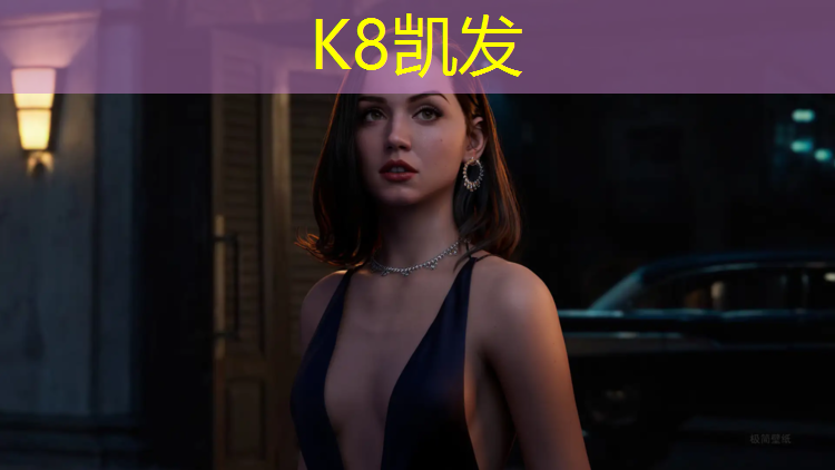 K8凯发天生赢家一触即发：数字化时代，乐在其中！室外体育健身器材场地的互联网+探索