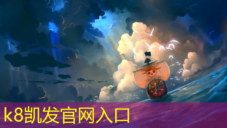 K8凯发天生赢家一触即发：挥洒篮球激情，留下无悔年华：家庭篮球架室内挂墙点燃你的斗志！