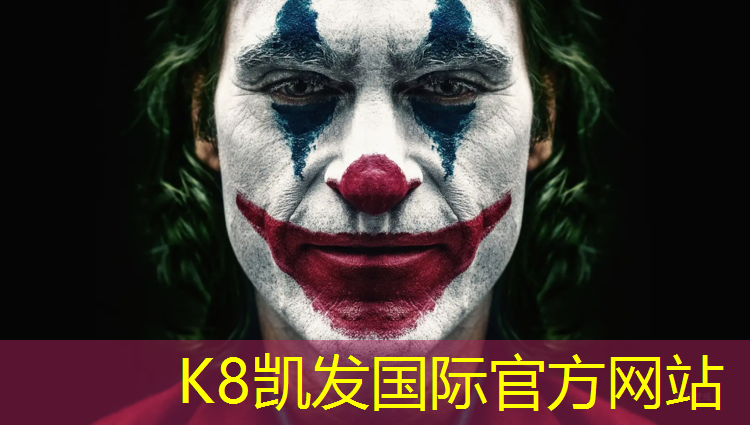 K8凯发：鼎洆创塑胶跑道
