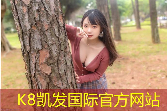 K8凯发天生赢家一触即发：初学者篮球训练的器材