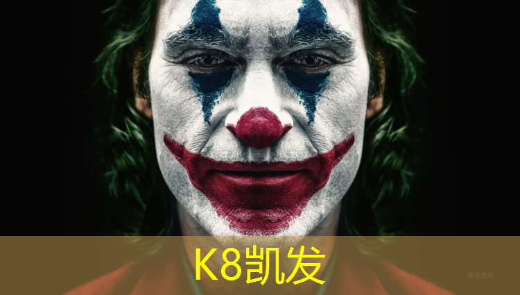 k8凯发官网入口：淄博无溶剂塑胶跑道工艺