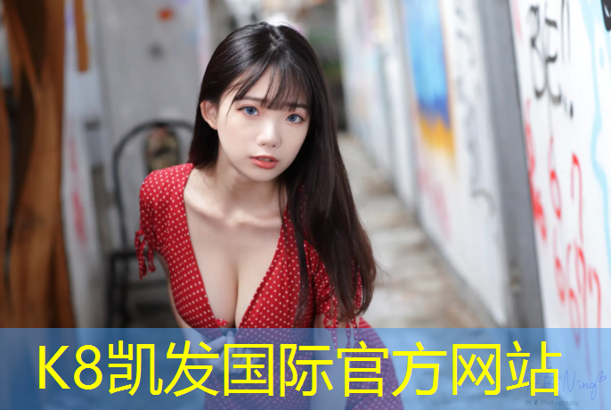 K8凯发天生赢家一触即发：福州耐磨防腐塑胶跑道