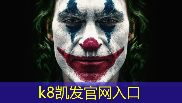 k8凯发官网入口：塑胶跑道为什么热