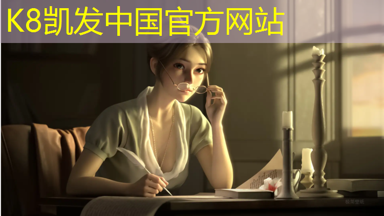 k8凯发官网入口：塑胶跑道有何作用