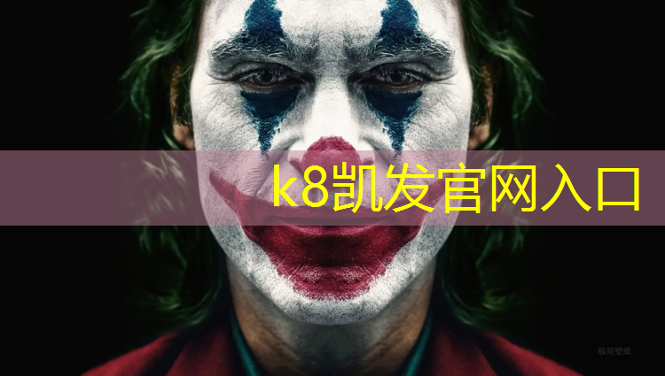 k8凯发官网入口：徐州彩色塑胶跑道