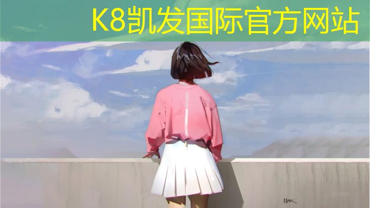 K8凯发天生赢家一触即发：体操垫需要什么材料做成的