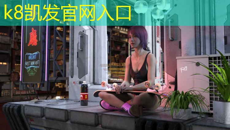 K8凯发：云浮预制型塑胶跑道材料