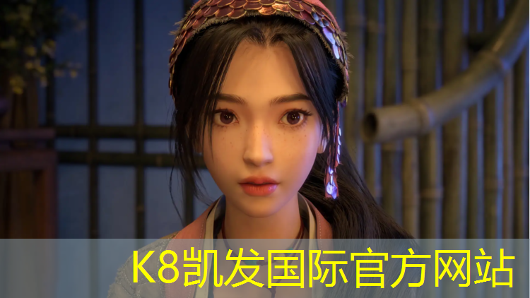 K8凯发国际官方网站：球场塑胶跑道价格估算