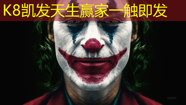 K8凯发中国官方网站：体操斜坡垫作用