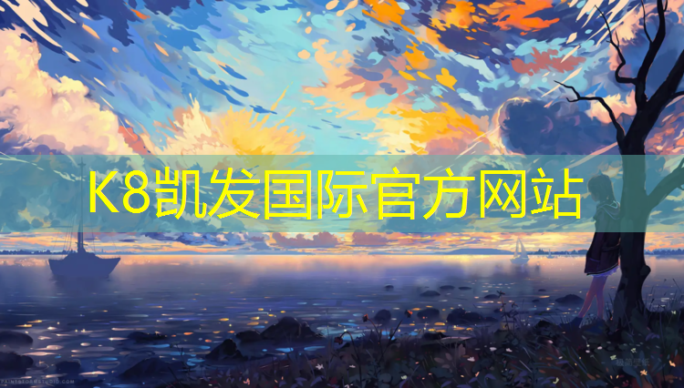 K8凯发天生赢家一触即发：塑胶跑道染色鞋子怎么洗
