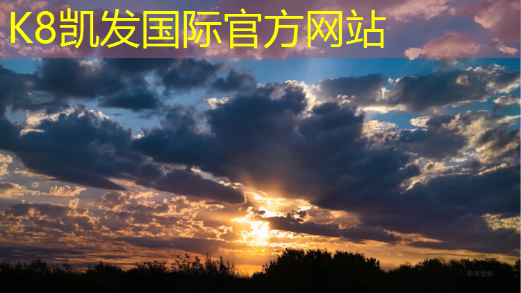 K8凯发：深圳塑胶跑道原料