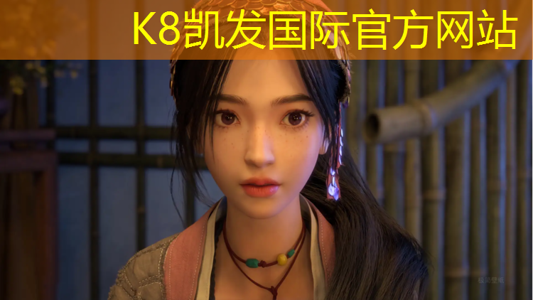 k8凯发官网入口：田径场地塑胶跑道预算